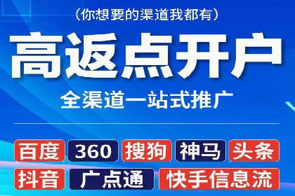 案例解析：SEM助力电商行业快速发展