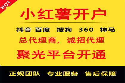 如何利用百度竞价广告提升品牌曝光