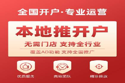 信息流广告优化案例：精准触达